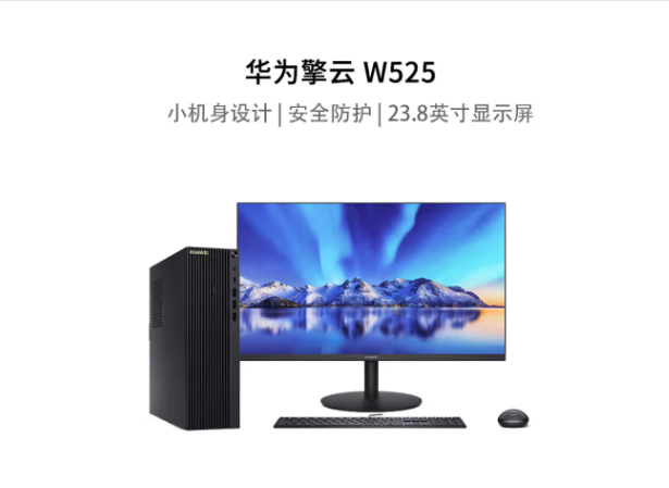 华为/Huawei W525 台式计算机 盘古M900 8+512DVD刻录24寸显示器