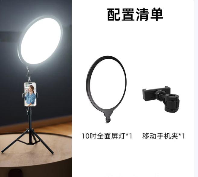 神牛/Godox 300BI 补光灯 