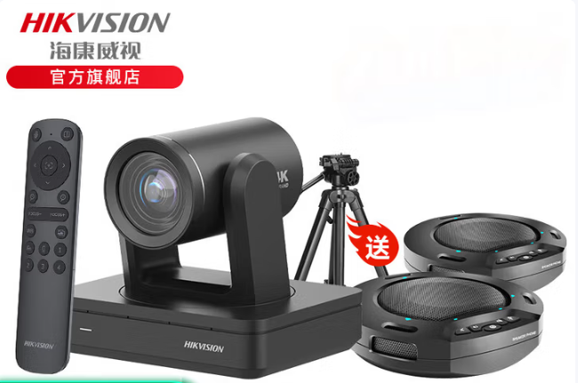 海康威视/HIKVISION DS-UVC-V132 视频会议控制台 (播控设备)