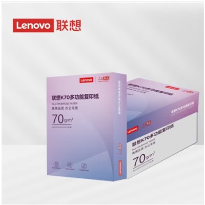 联想A4-70G复印纸 10包/箱