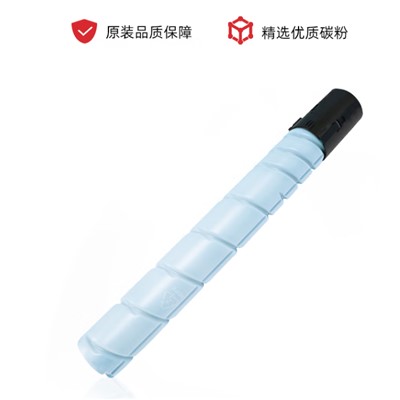 奔图（PANTUM）CT-850XC 粉盒 原装青色 适用于CP9502DN/CP9500DN/CM8506DN/CM8505DN/CM9505DN打印机