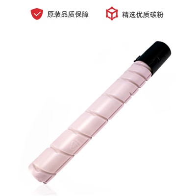 奔图（PANTUM）CT-850XM 粉盒 原装红色 适用于CP9502DN/CP9500DN/CM8506DN/CM8505DN/CM9505DN打印机