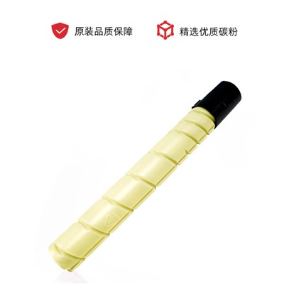 奔图（PANTUM）CT-850XY 粉盒 原装黄色 适用于CP9502DN/CP9500DN/CM8506DN/CM8505DN/CM9505DN打印机