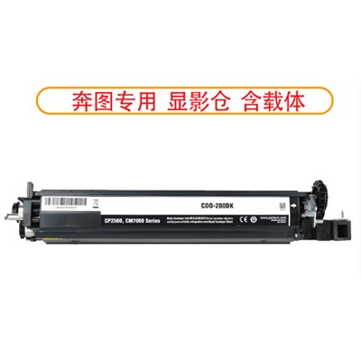奔图CDO-300DK硒鼓 黑色显影组件