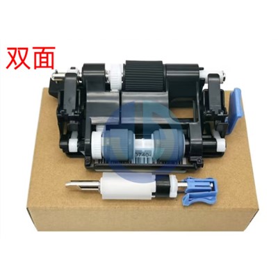 佳能4727粉盒 纸盒搓纸轮 原稿进纸轮（双面）